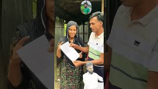 ময়নার মা আজকে অনেক খুশি #duet #youtubeshorts #share #subscribe #shorts