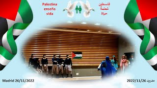 Palestina enseña vida فِلسطين مُعلمةُ حياة