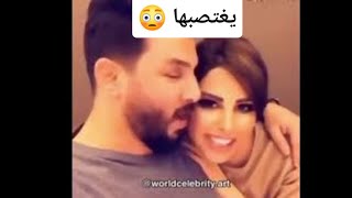 شمس الكويتية بحضن شاب عراقي 😳🙈 قبلات رومنسي 👩‍❤️‍💋‍👩😻