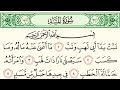 تبت يدا ابي لهب وتب لاتنظر لصغر المعصية ولكن انظر لعظمة من عصيت تبت يدا ابي لهب وتب لاتنظر لصغر المعصية ولكن انظر لعظمة من عصيت