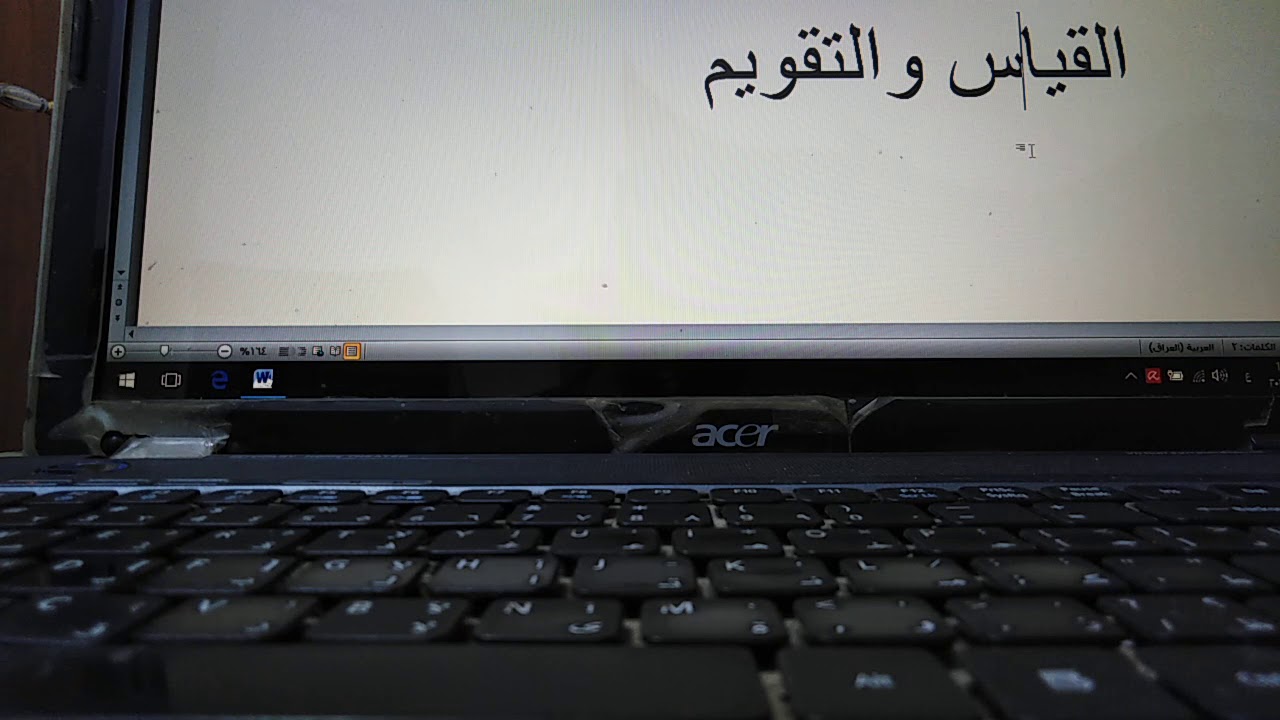 خطوات بناء الاختبار