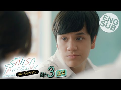 [Eng Sub] รักแรกโคตรลืมยาก The Series 