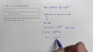 2013년 실시(A) 10월 교육청 30번