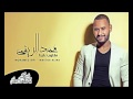 محمد الريفى 2017   اغنيه مكتوب علينا محمد الريفى