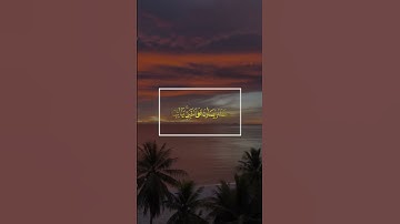 تلاوة هادئة تريح الأعصاب 😴🎧 القارئ: اسلام صبحى  سورة: الأحزاب 💙❤