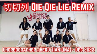 切切列 Qie Qie Lie Remix Line Dance Low Improver Heru Tian