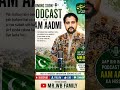 podcast with amm admi #viral #youtubeshorts #podcast #shorts #rehantariqpodcast