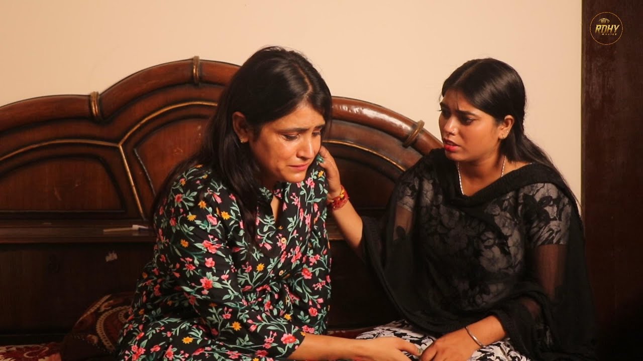 ਕੋਠੇ ਆਲੀ ਡਾਂਸਰ ( ਮੈ ਧੰਦੇ ਆਲੀ ਨਹੀਂ )Part 3 PUNJABI BEST SHORT MOVIE 2025 । PUNJABI FILM । Rdh Movies