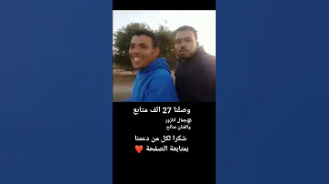 Tamazight الفناان جمال 