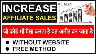 How to Get More Affiliate Sales (2023 - 2024) | Affiliate Marketing Without a Website in Hindi