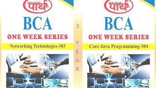 Bca One Week Series By Parth Publishers