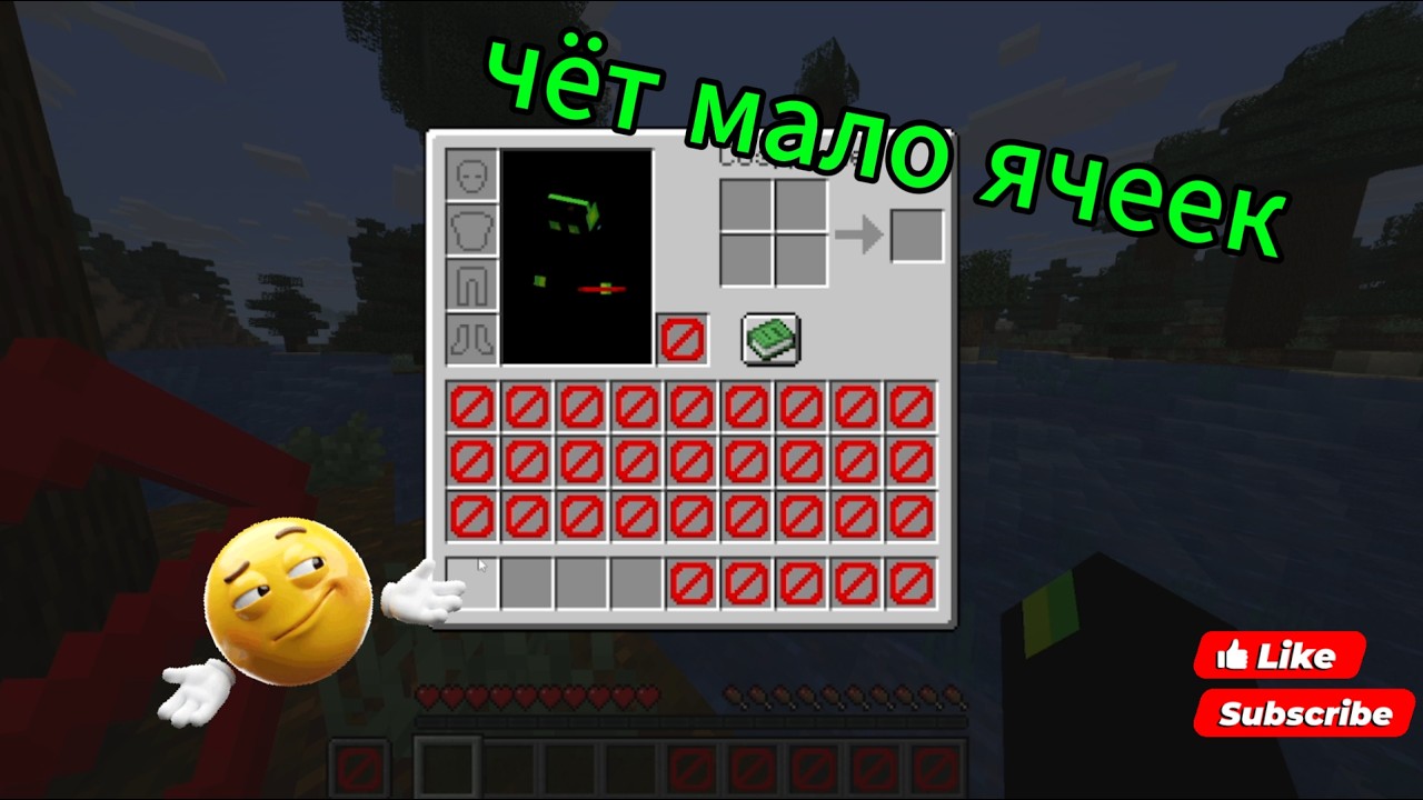 Minecraft, но у меня ВСЕГО 4 СЛОТА в ИНВЕНТАРЕ!!!