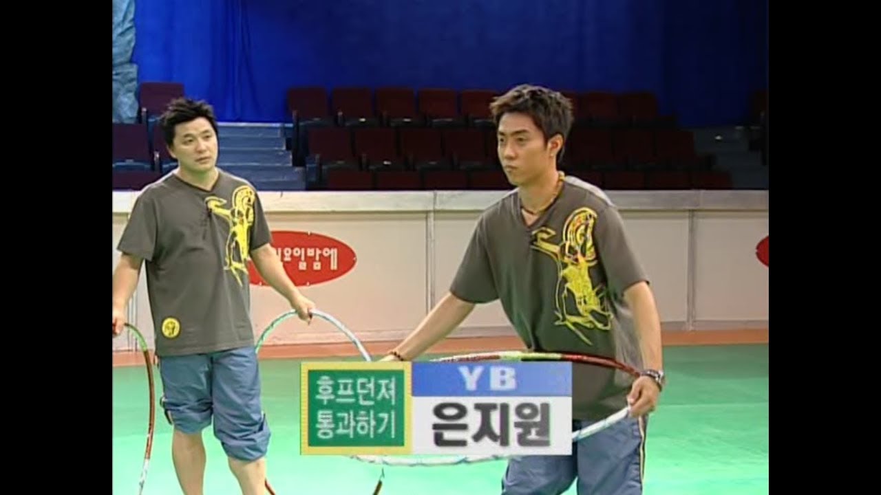 031005 대단한 도전(리듬체조 2편 : 후프 던져 통과하기) 은지원(Eun Jiwon) 젝스키스(SECHSKEIS)