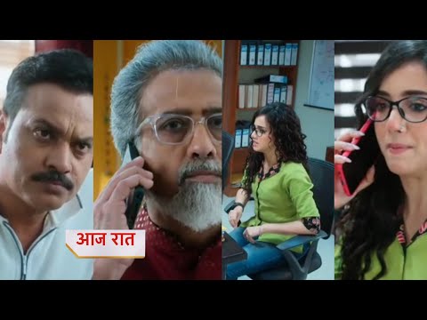 Aarti Anjali Awasthi Today 05 August 2025 New Promo Aarti Ko Mila Saboot