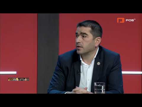 \"მათთვის პოლიტიკა სეირის ყურებას ჰგავს\" - შალვა პაპუაშვილი