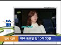 Healing Camp 힐링캠프 - Korean Variety Show