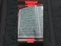 #egzonibrahimi #سورة_الإخلاص #quran #beautiful #mithukibatain #ikhlas #qurankareem #dosa #realitycon