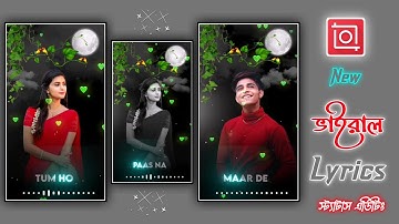 New Trending Lyrics Status Video Editing In Inshot - নতুন ভাইরাল লিরিকস স্ট্যাটাস ভিডিও এডিটিং