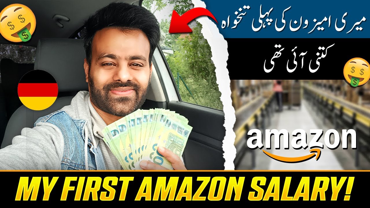 amazon-salary-germany-my-first-salary-on-amazon-job-amazon-jobs