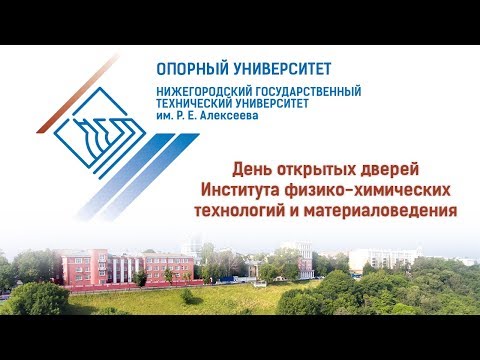 День открытых дверей