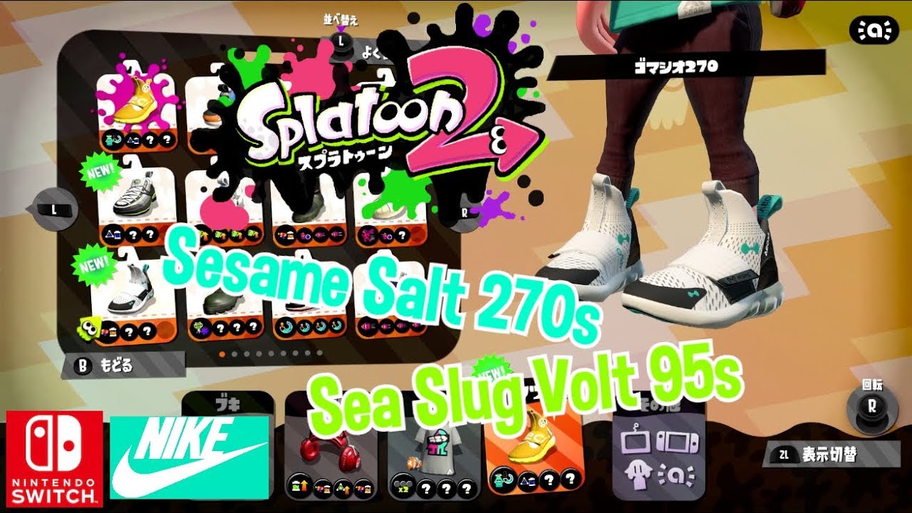 Nintendo Splatoon 2 Splatfest Nike Sesame Salt 270s and Sea
