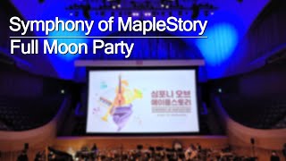 Full Moon Party | 「심포니 오브 메이플스토리 (Symphony of MapleStory)」 공연 실황