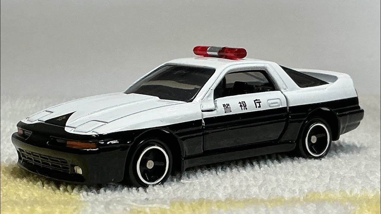 トミカ イオンオリジナル No.84 トヨタ スープラ 日本警察デザイン仕様