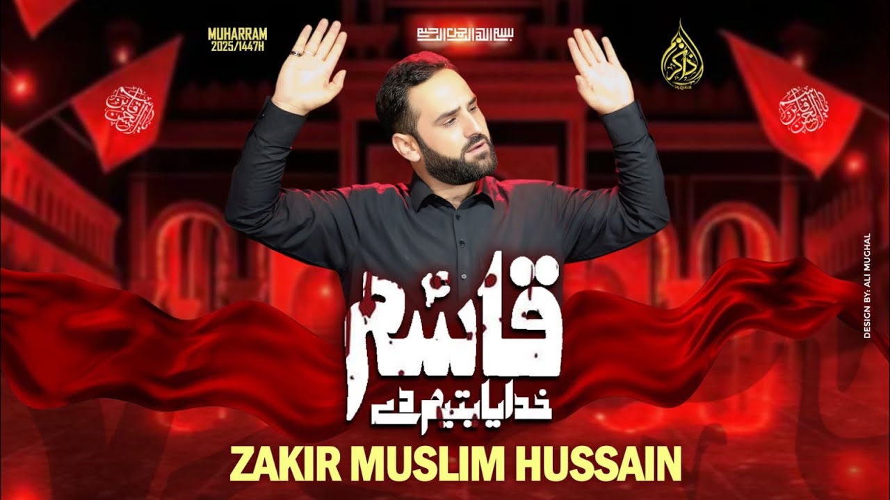 Khudaya Yateem Dy Qasim | Zakir Muslim Hussain | Pashto NOHA 2025 | خدایا یتیم دے قاسم