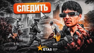 :    GTA 5 RP -           |  5 