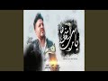 استرها علينا يارب ( دنيا وحالها مخيف )