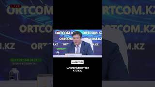 Что Минфин будет знать о каждом налогоплательщике?