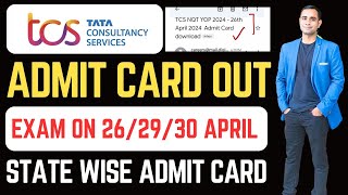 🔥TCS Breaking News | TCS Admit Card Out | State wise admit card 🔥
