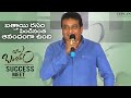 Comedian Prudhviraj hilarious speech@Babu Bangaram success meet