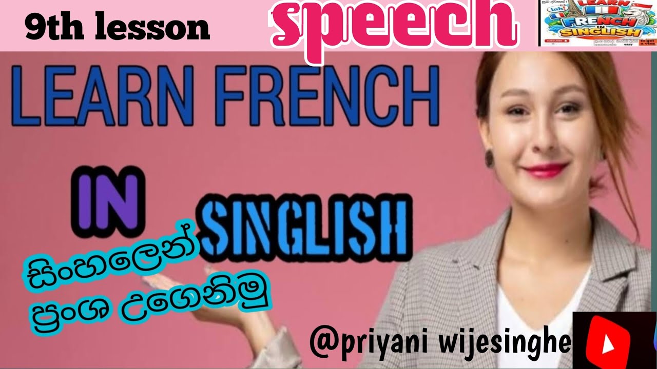 Easy learning , to respond , to fill an application, to face an interview in French .