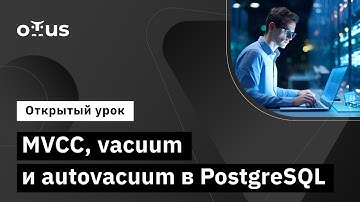 MVCC, vacuum и autovacuum в PostgreSQL // Демо-занятие курса «Базы данных»