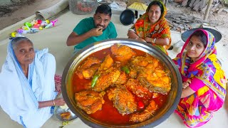 পাকা রুই মাছের লালঝোল সঙ্গে বাগানের কুমড়ো পুই শাকের ঘ্যাট রান্না | Paka rui macher Lal Jhol recipe