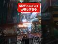 5K180Hzのゲーミングモニターがヤバすぎる｜ROG Strix 5K XG27JCGの特徴を1分で解説