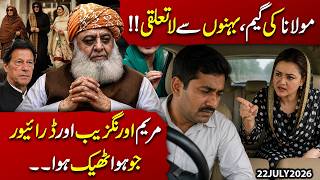 PTI Distances from Imran Khan's Sisters? Maulana's Political Move &amp; Maryam Aurangzeb Controversy