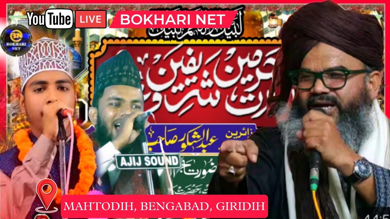 Chaand tahira Firoza main image 0
