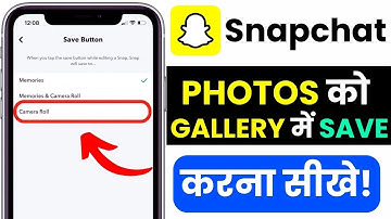 Save Snapchat Photos to Gallery 📸 | Memories Download Tutorial 💾 | Snap Storage Hack 2025 🚀