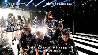 AKB48 x ......- Mae shika mukanee (Oshima Yuko)