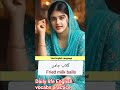 Best English Teacher #dailyenglish#shortfeed#viral #learninglish#englishvocabulary#shorts#words