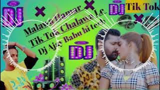 Malawa Hamar Tik Tok Chalawa Le Dj Ajay Babu hi Tech Song New Maithali Song 2022🎵Song Dj REMIX SONG🎧