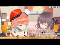 [Eng Sub] Matsuri Asks Kiara about her age, then proceeds to offer milk