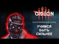 Стрим: Dead by Daylight - СТАНОВИМСЯ СИЛЬНЕЕ (ЦЕНОЙ ЖЕППЫ)