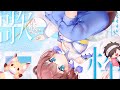 【#歌枠/#karaoke】 お昼にまったり初見さん大歓迎ぽこ♡ singing stream!! - 杜狸ましろ #PoKonTw #Vtuber #shorts