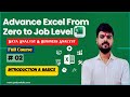 Lec:-02 MS Excel Full Course in Hindi Explane | Introduction & Excel Basics | Advance Excel. #ms