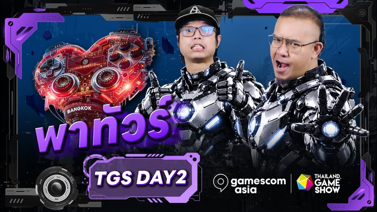 แน่นแค่ไหน!? Gamescom asia x Thailand Game Show 2026 | DAY2