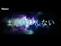 インファイト(INTERNET REMIX) / Momose,Tory,雨天決行,egavvo from SNOW SMILE,SELLER,百牙