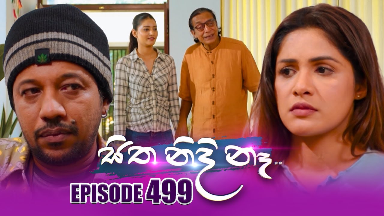 Sitha Nidi Na (සිත නිදි නෑ) | Episode 499 | 19th August 2025